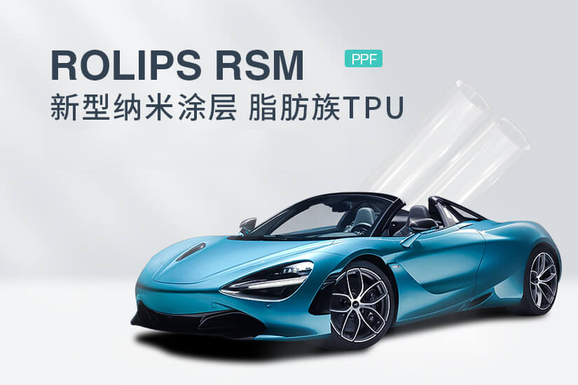RS-M系列
